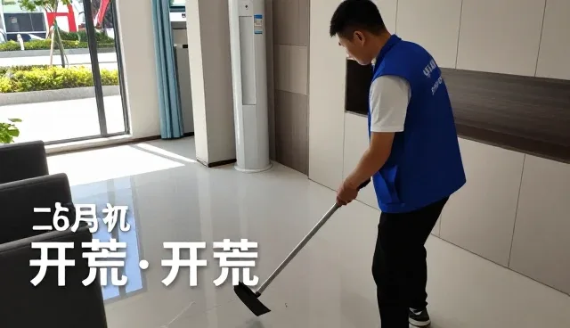 雅安市希尔保洁服务有限公司助力贴心实现贴心升级